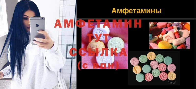 Amphetamine 98%  Новопавловск 