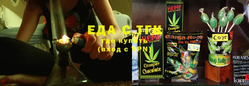 shop наркотические препараты  Новопавловск  Cannafood марихуана 