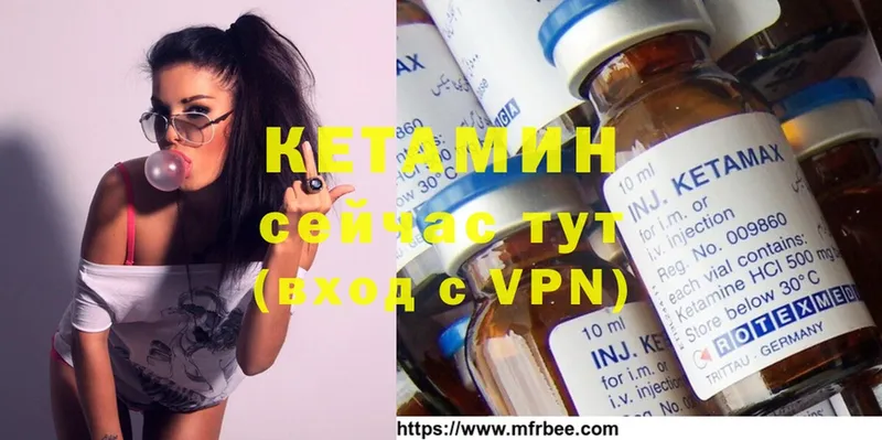 mega маркетплейс  Новопавловск  Кетамин ketamine 