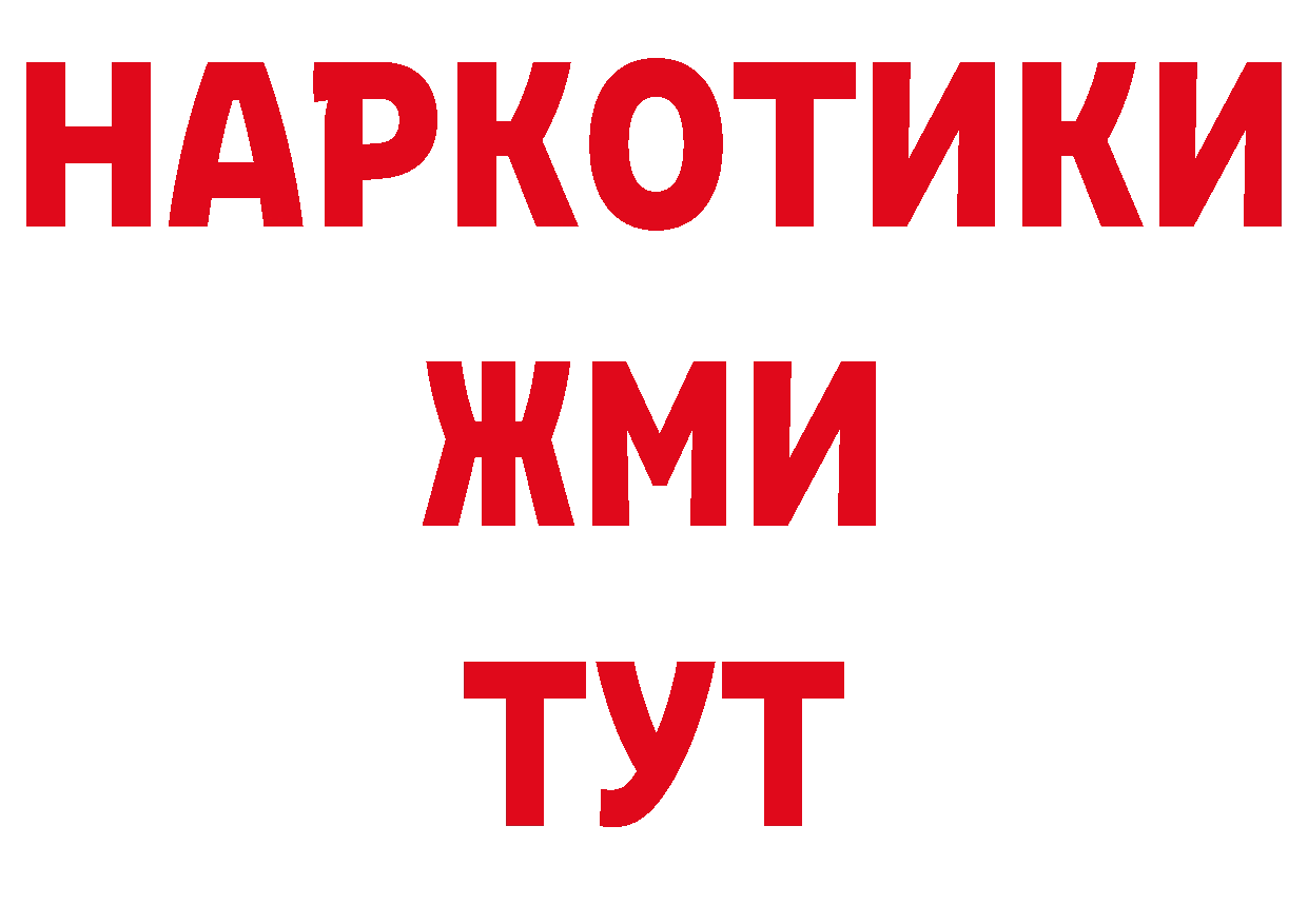 А ПВП кристаллы ТОР это hydra Новопавловск