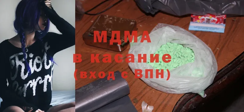 MDMA VHQ  Новопавловск 